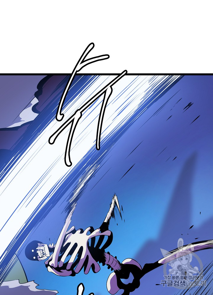 Kill the Hero Ch.13 p118