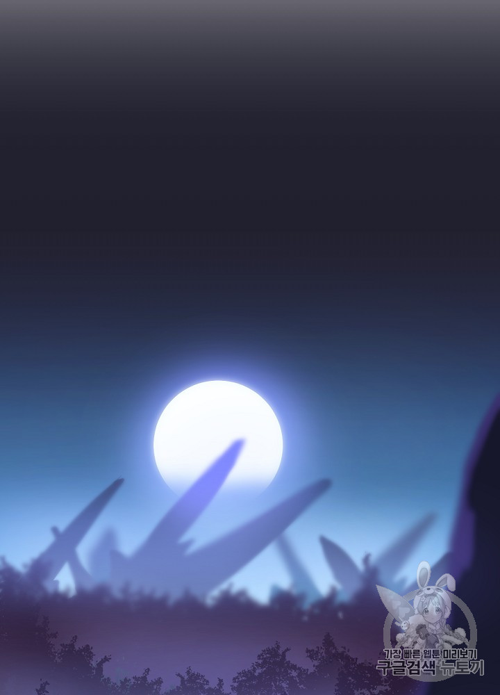 Kill the Hero Ch.13 p12