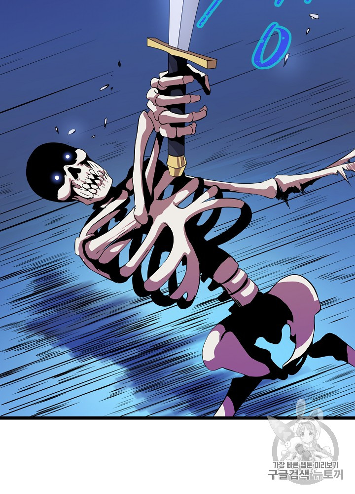Kill the Hero Ch.13 p121
