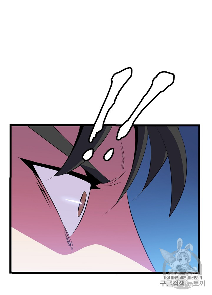 Kill the Hero Ch.13 p122