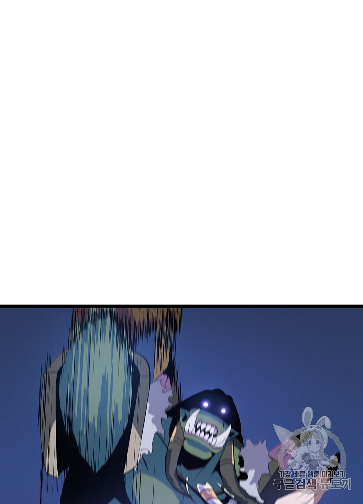 Kill the Hero Ch.13 p123