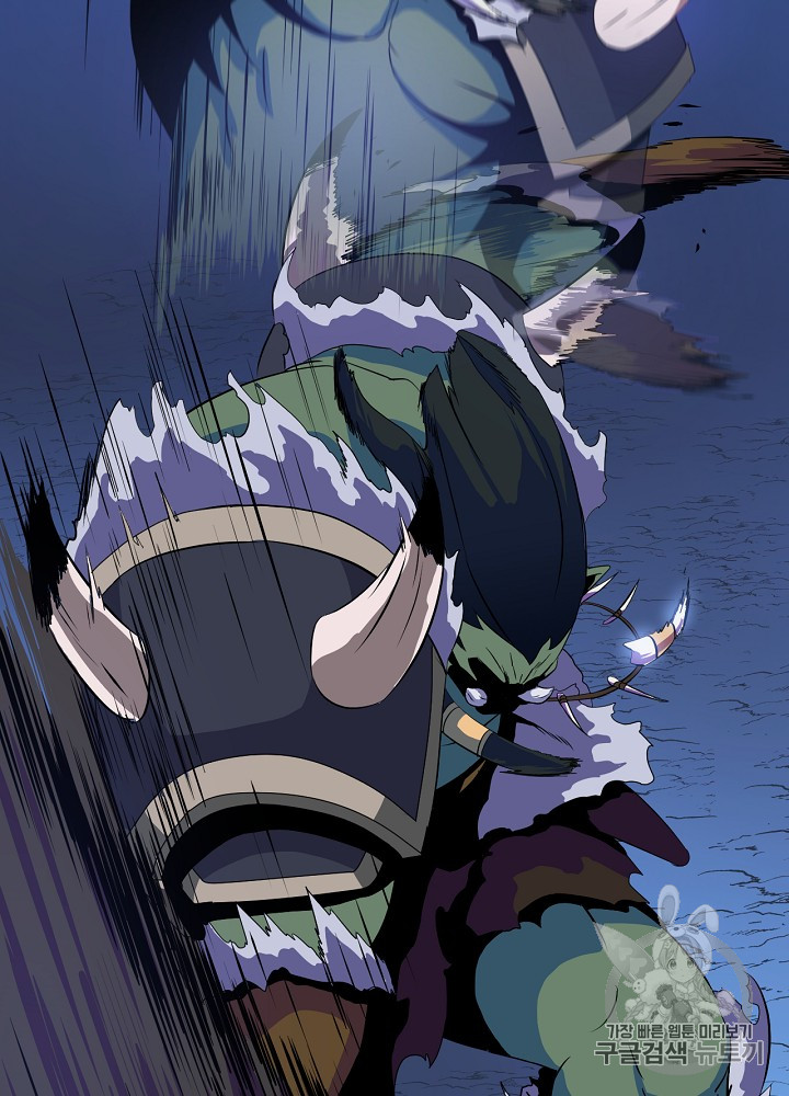Kill the Hero Ch.13 p124