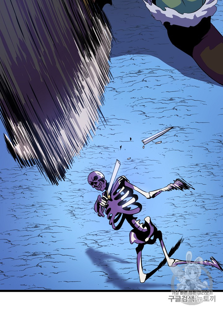 Kill the Hero Ch.13 p125