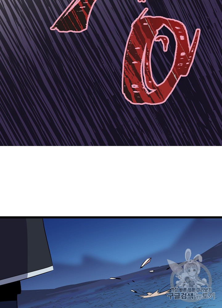 Kill the Hero Ch.13 p127
