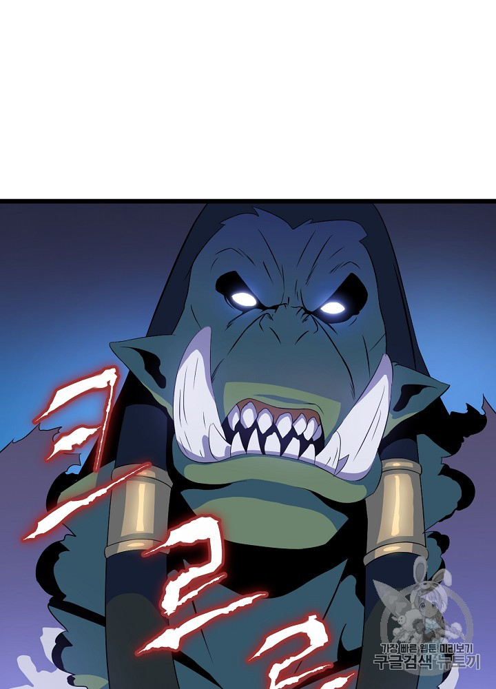 Kill the Hero Ch.13 p129