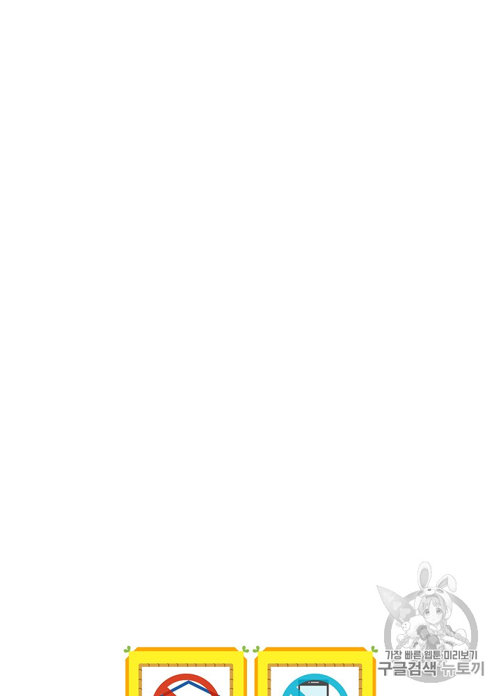 Kill the Hero Ch.13 p133