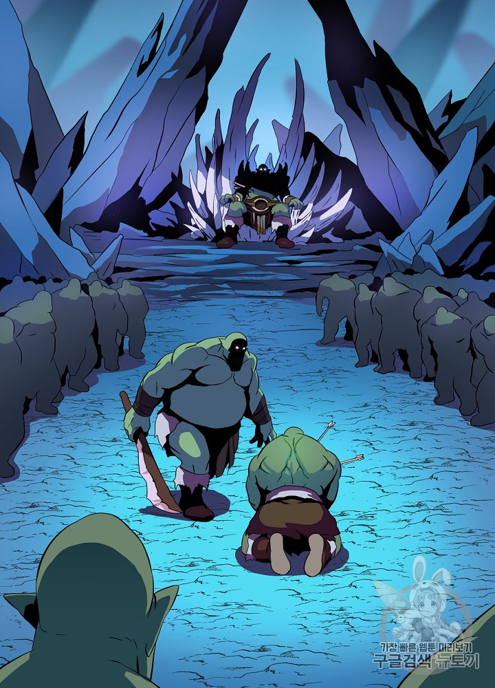 Kill the Hero Ch.13 p14