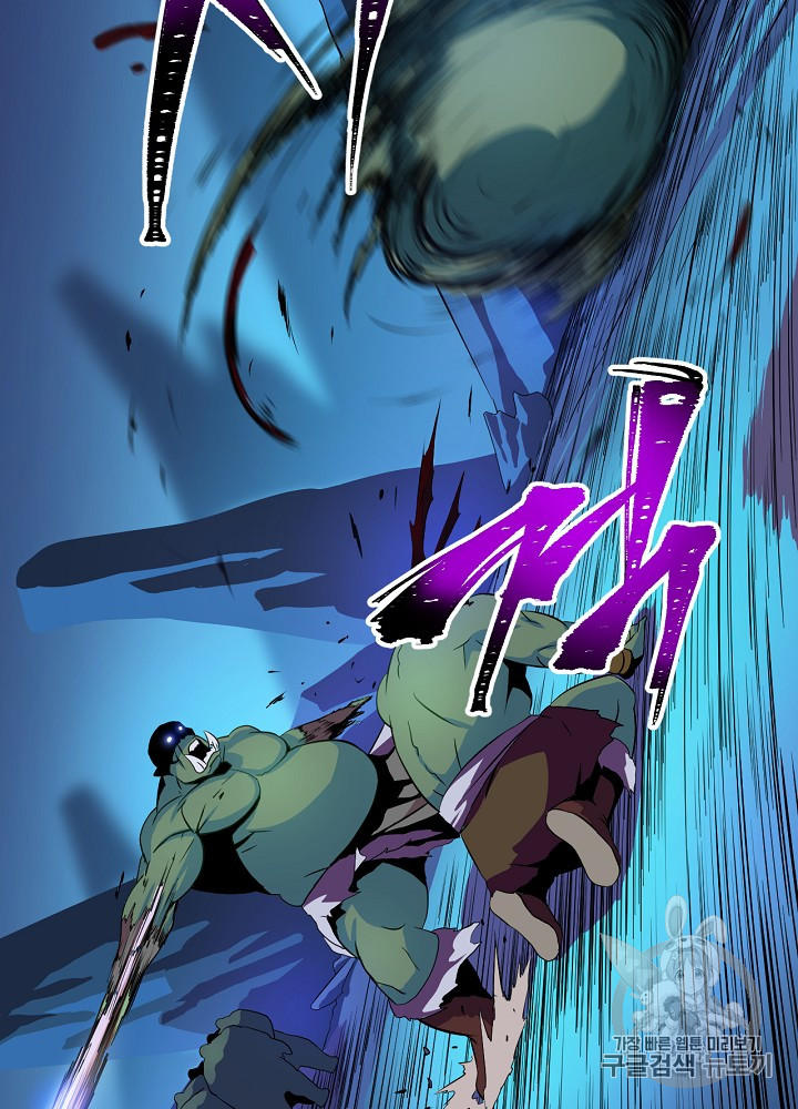 Kill the Hero Ch.13 p20