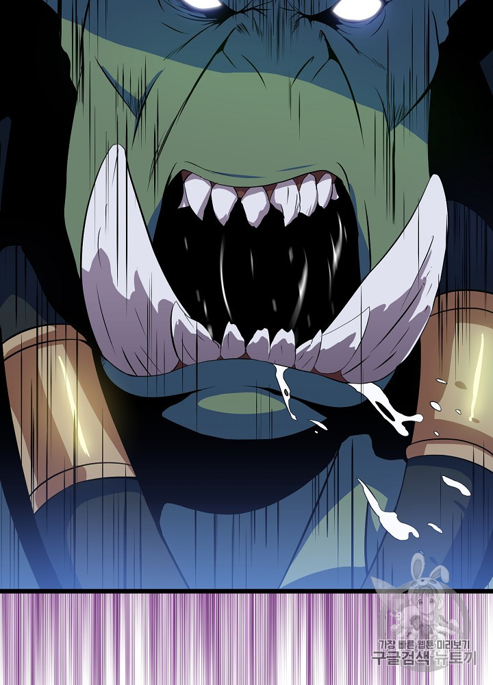 Kill the Hero Ch.13 p27