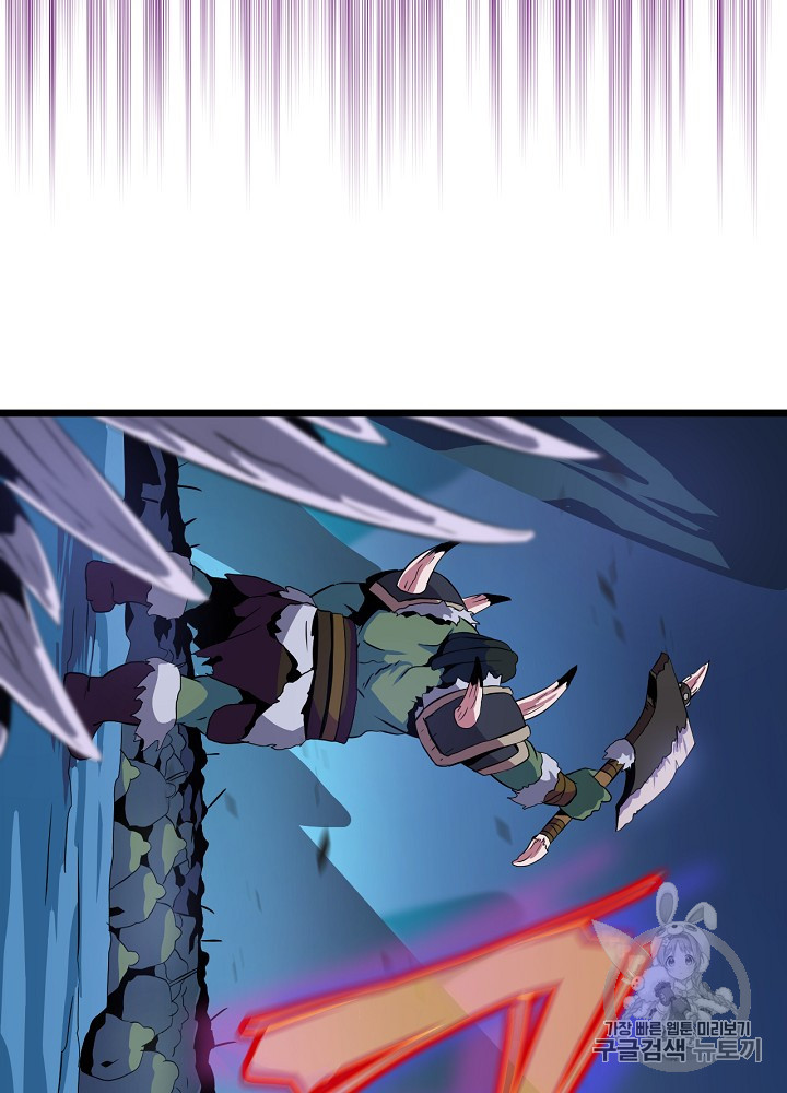 Kill the Hero Ch.13 p28