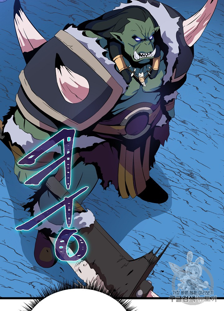 Kill the Hero Ch.13 p34