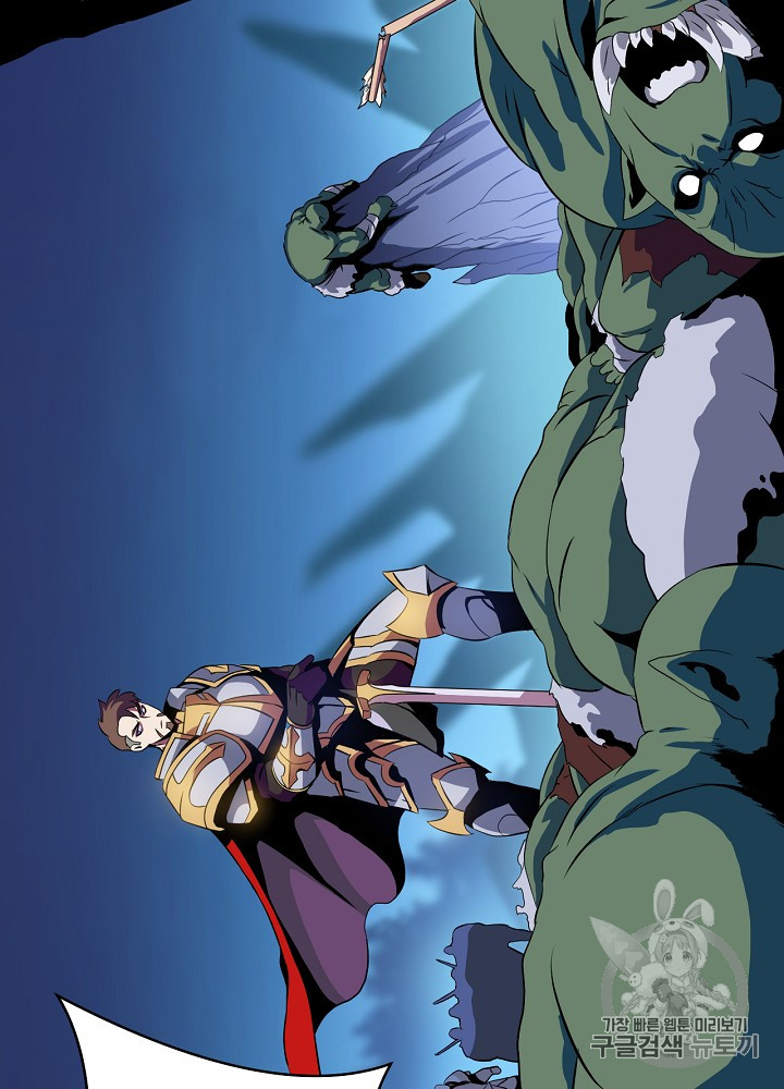 Kill the Hero Ch.13 p43