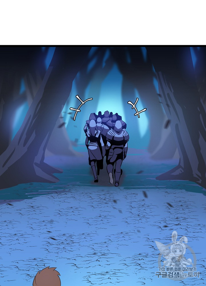 Kill the Hero Ch.13 p62