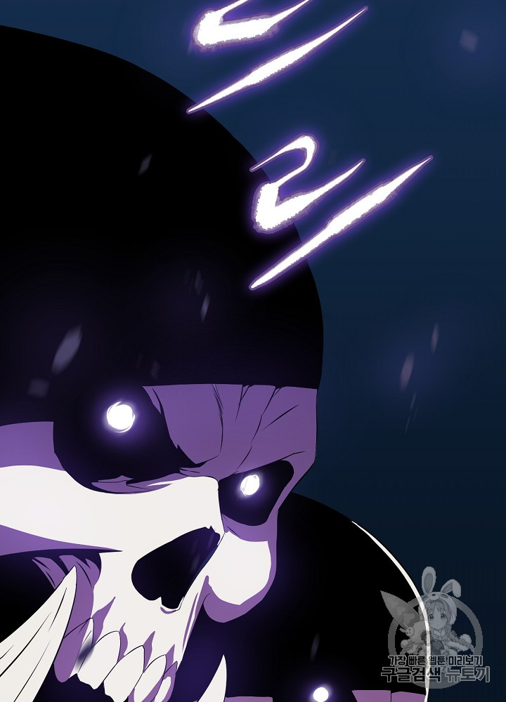 Kill the Hero Ch.13 p67