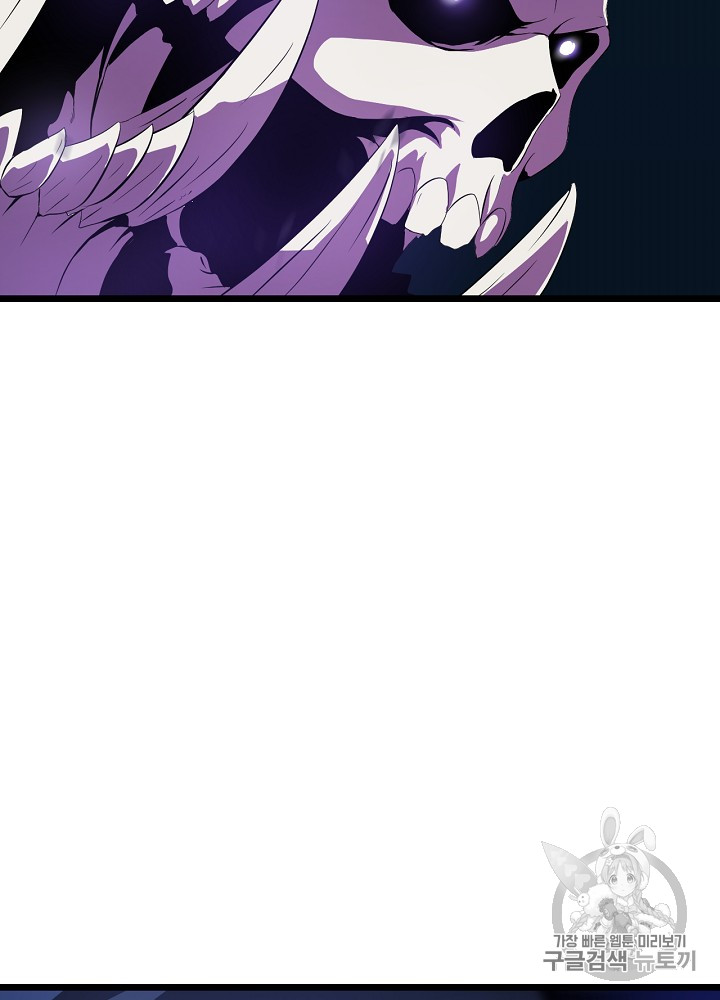Kill the Hero Ch.13 p68
