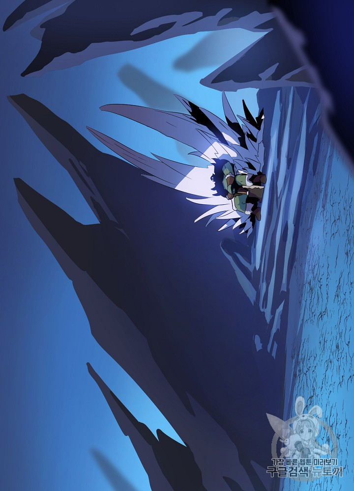 Kill the Hero Ch.13 p69
