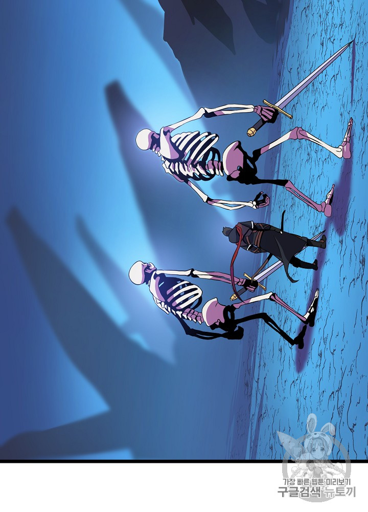 Kill the Hero Ch.13 p70