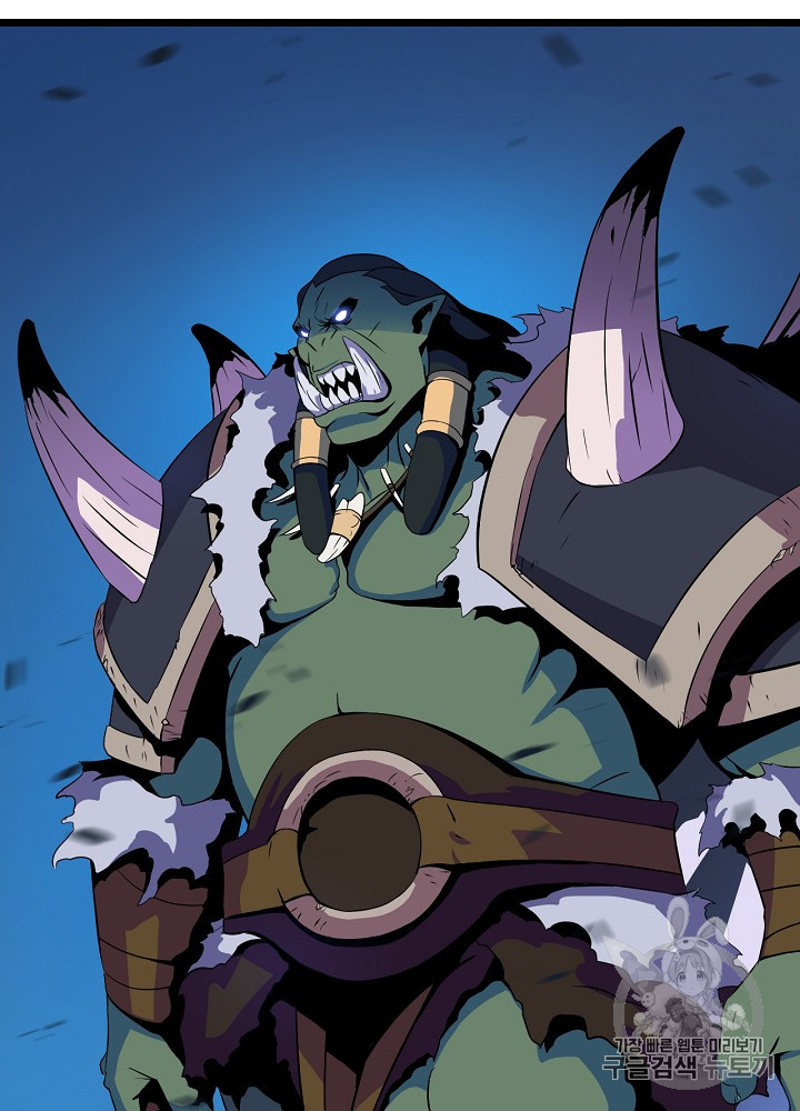 Kill the Hero Ch.13 p73