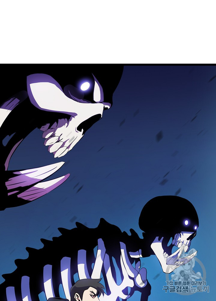 Kill the Hero Ch.13 p75