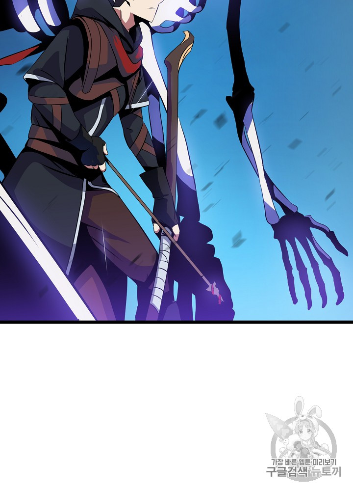 Kill the Hero Ch.13 p76