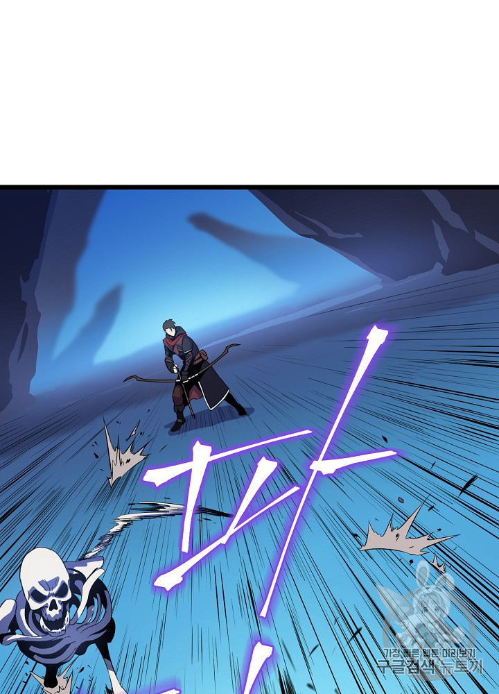 Kill the Hero Ch.13 p77