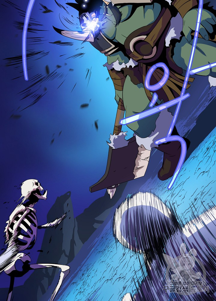 Kill the Hero Ch.13 p82