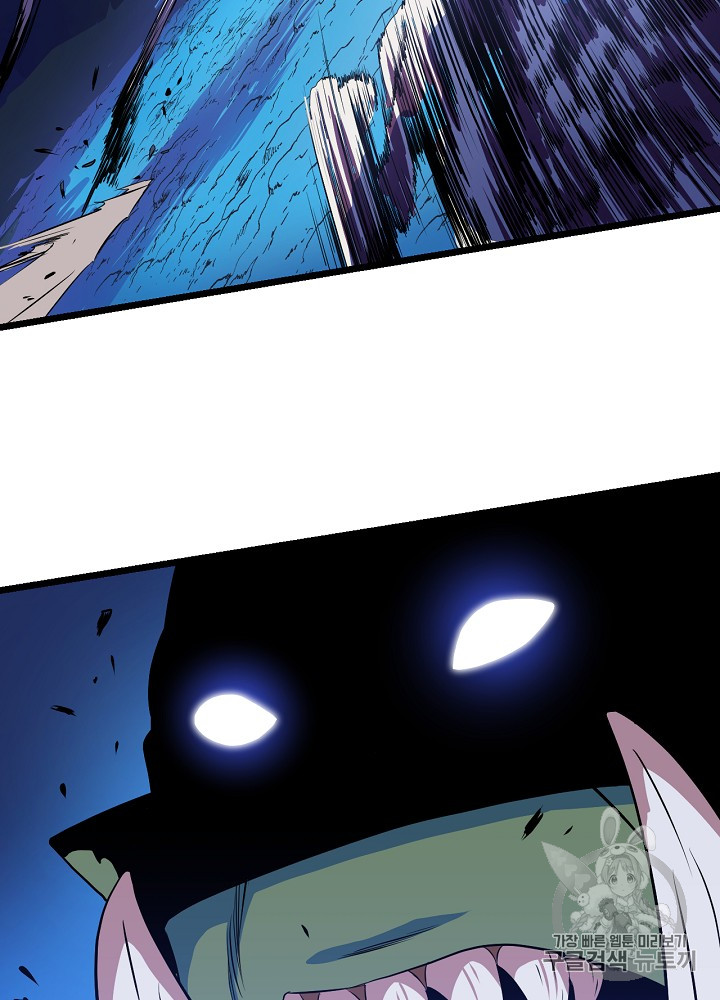 Kill the Hero Ch.13 p83