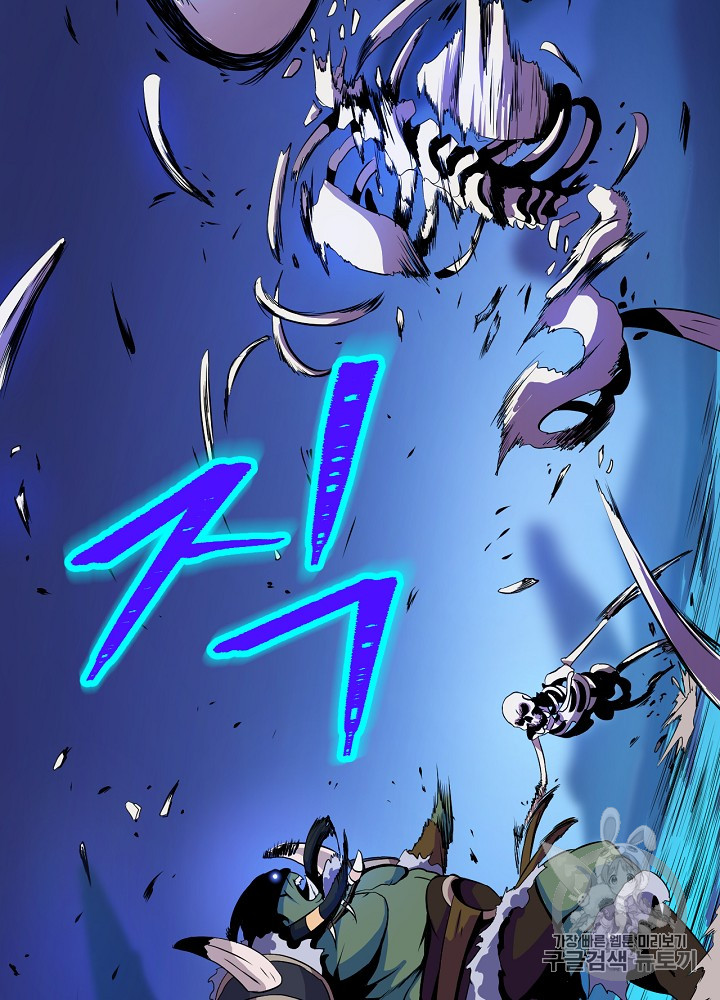 Kill the Hero Ch.13 p85