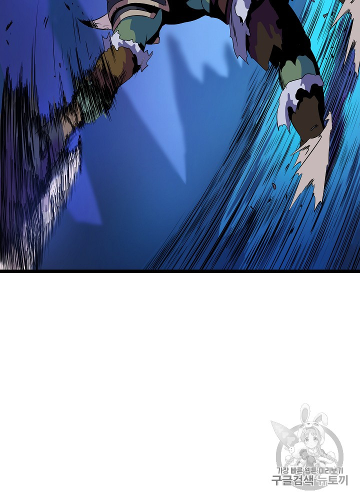 Kill the Hero Ch.13 p86