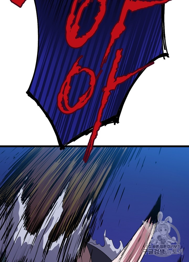 Kill the Hero Ch.13 p89