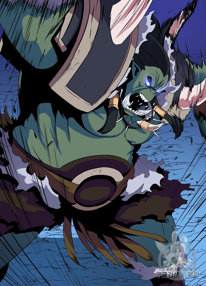 Kill the Hero Ch.13 p90