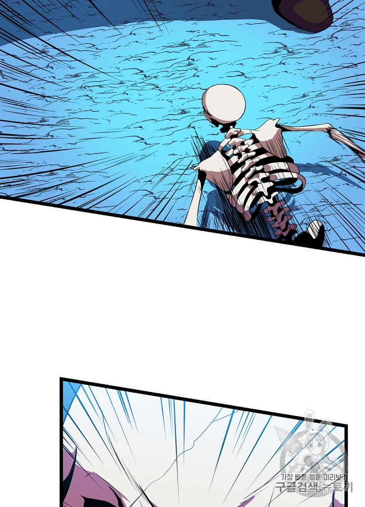 Kill the Hero Ch.13 p91