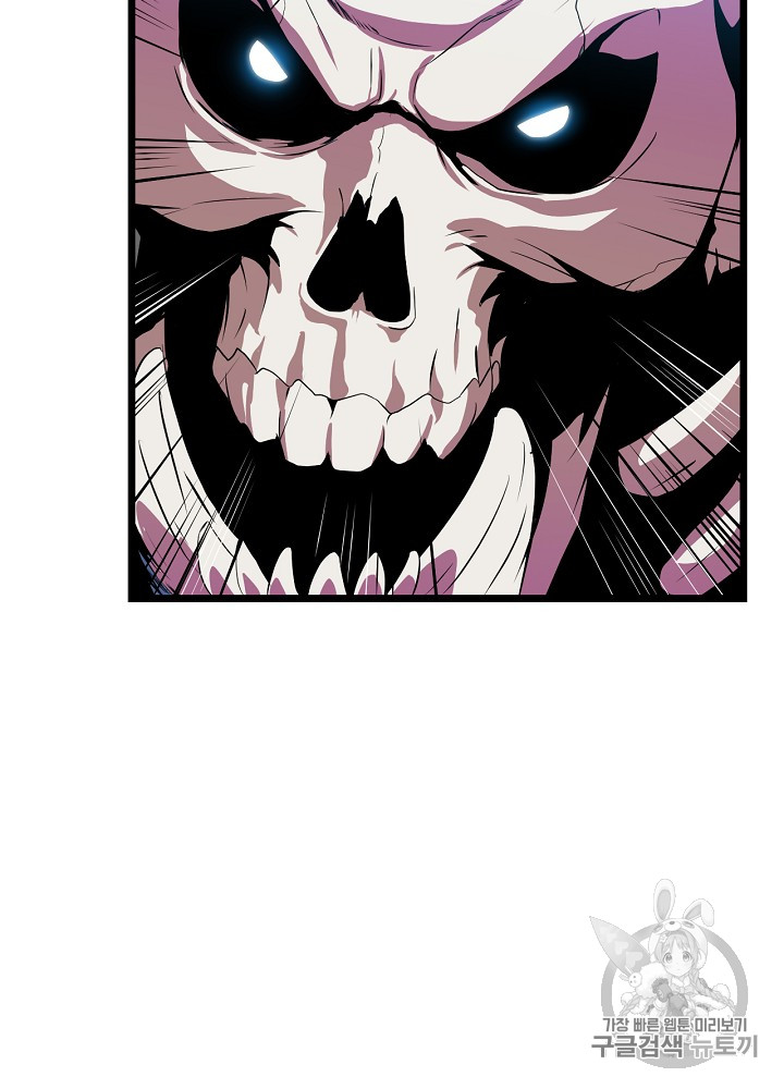 Kill the Hero Ch.13 p92