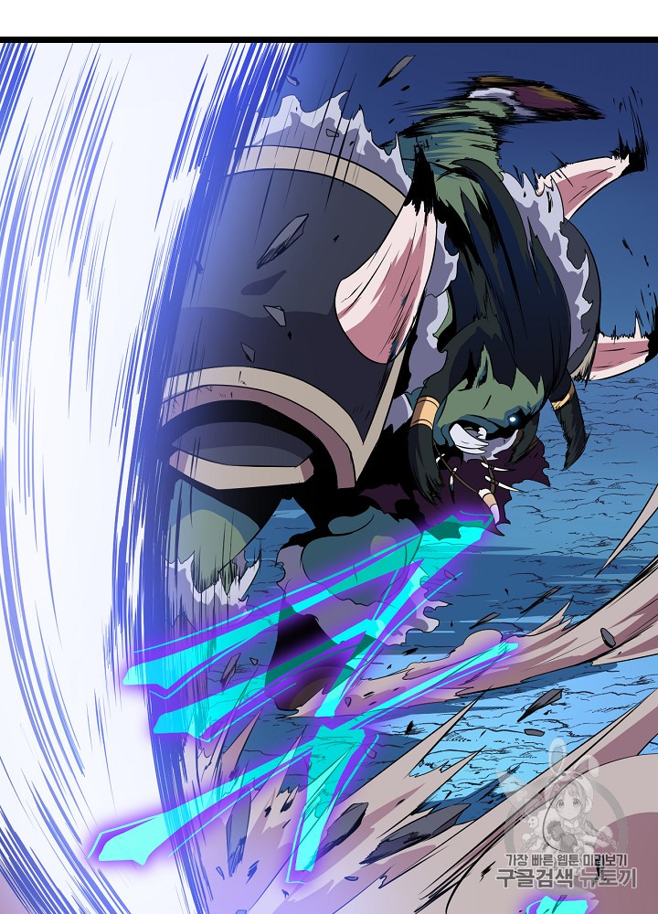 Kill the Hero Ch.13 p93