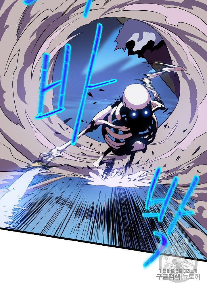 Kill the Hero Ch.13 p96