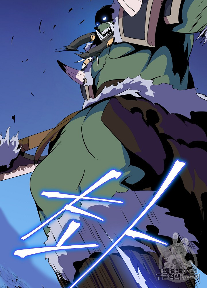Kill the Hero Ch.13 p98