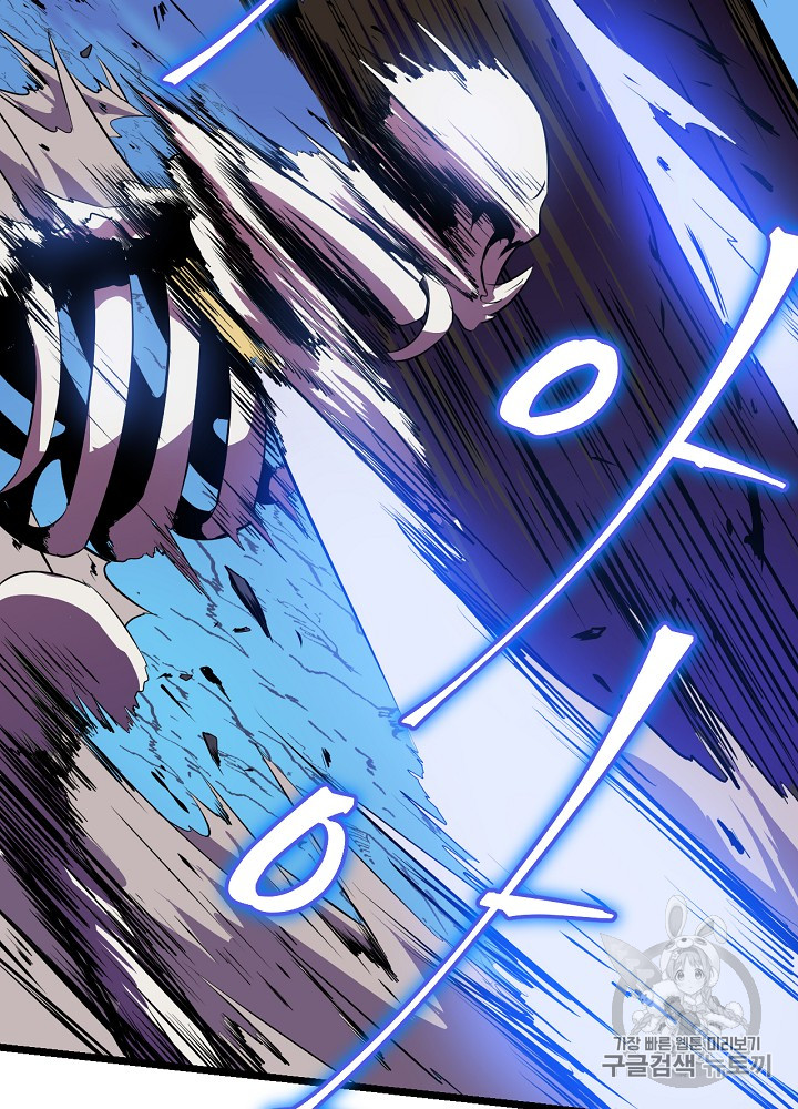 Kill the Hero Ch.13 p99