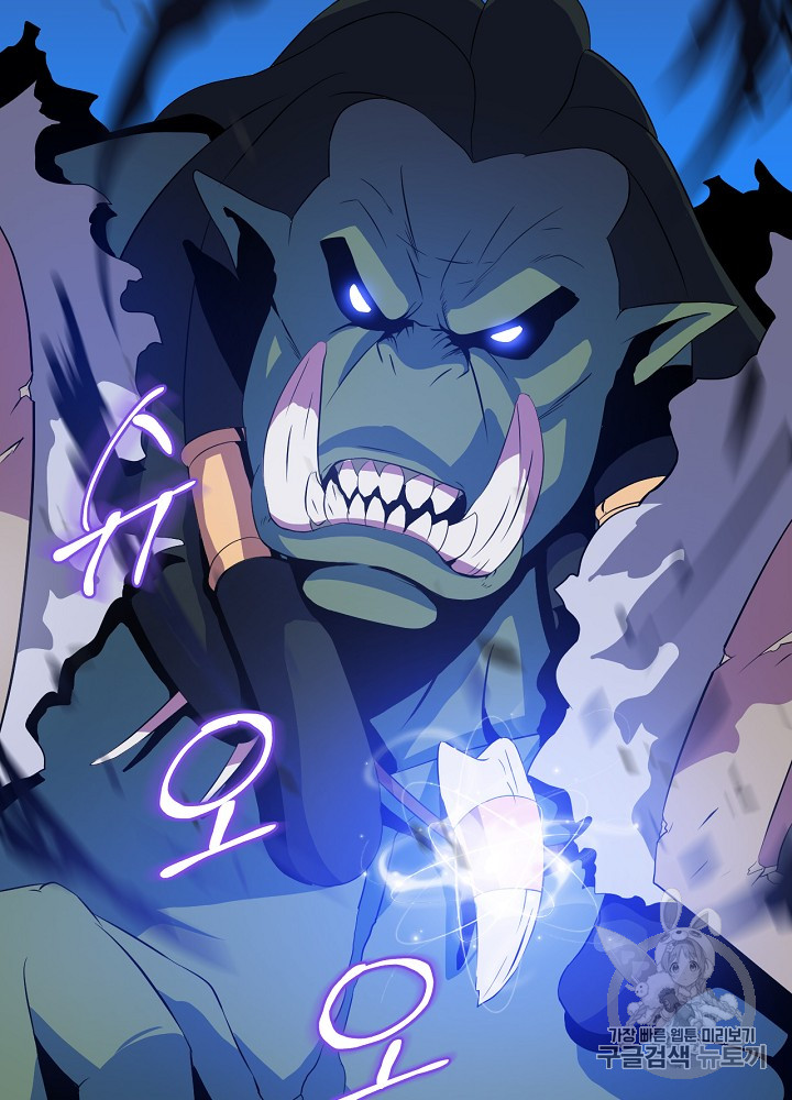 Kill the Hero Ch.14 p100