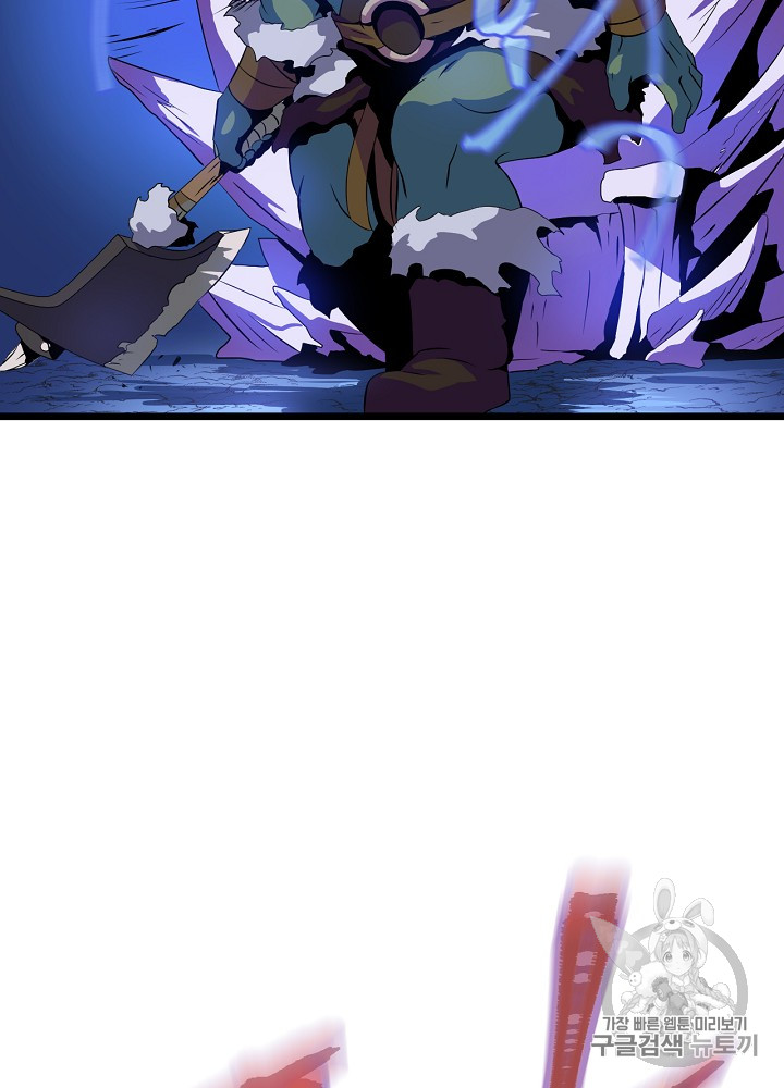 Kill the Hero Ch.14 p102