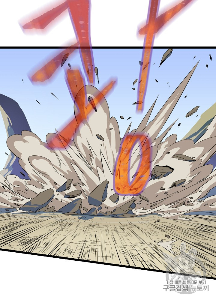 Kill the Hero Ch.14 p103