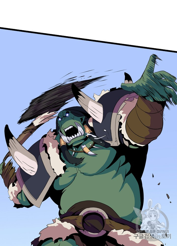 Kill the Hero Ch.14 p104