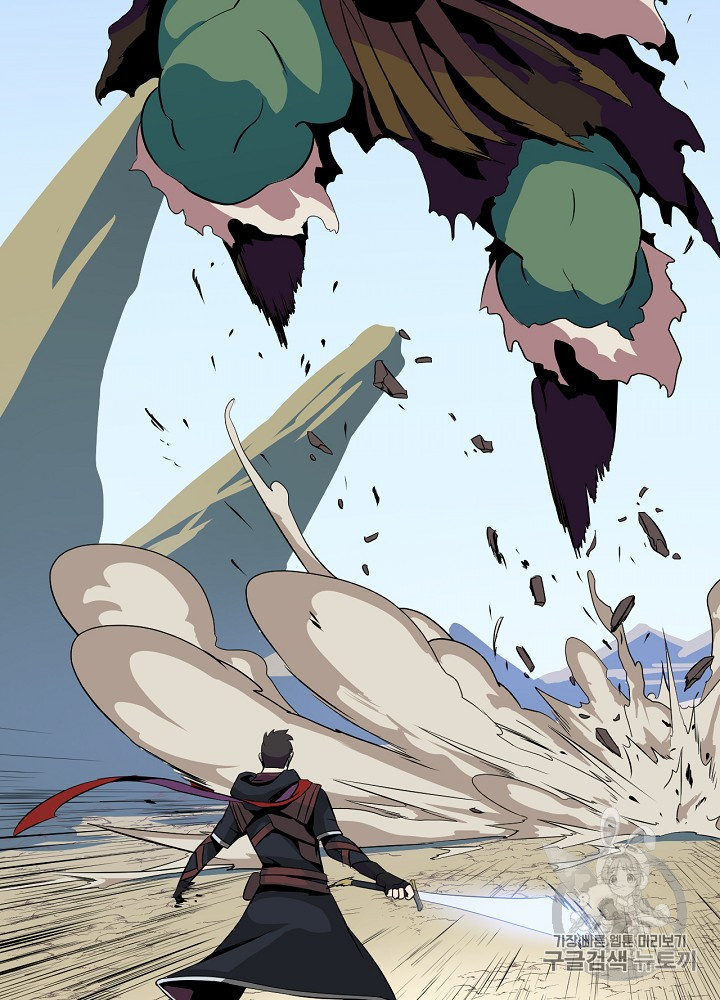Kill the Hero Ch.14 p105