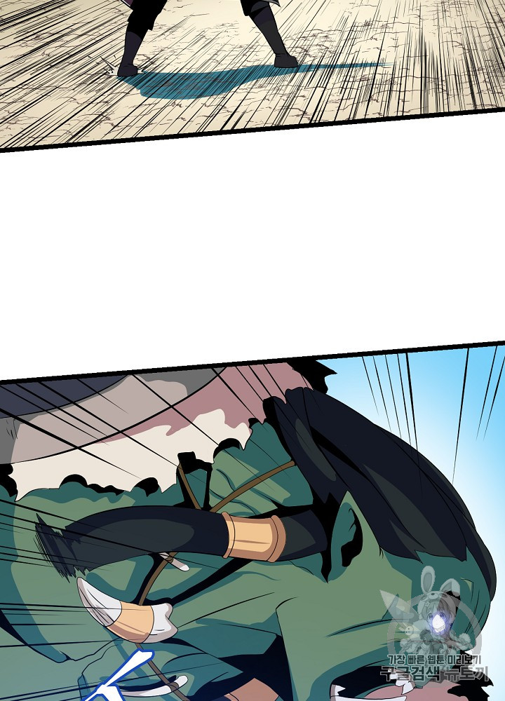 Kill the Hero Ch.14 p106