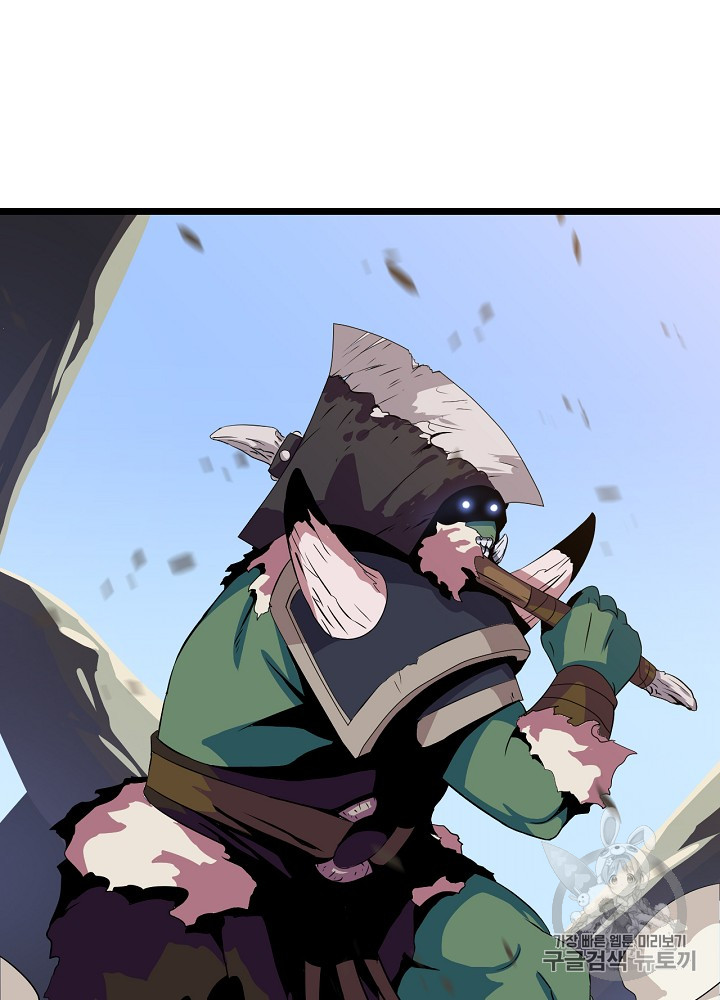 Kill the Hero Ch.14 p111