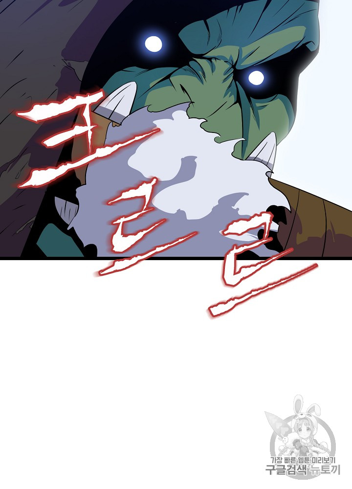 Kill the Hero Ch.14 p113