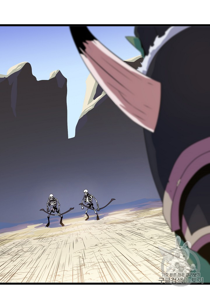 Kill the Hero Ch.14 p114