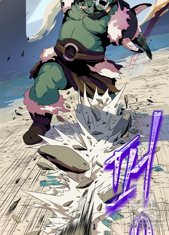 Kill the Hero Ch.14 p116