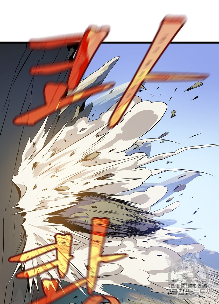 Kill the Hero Ch.14 p118