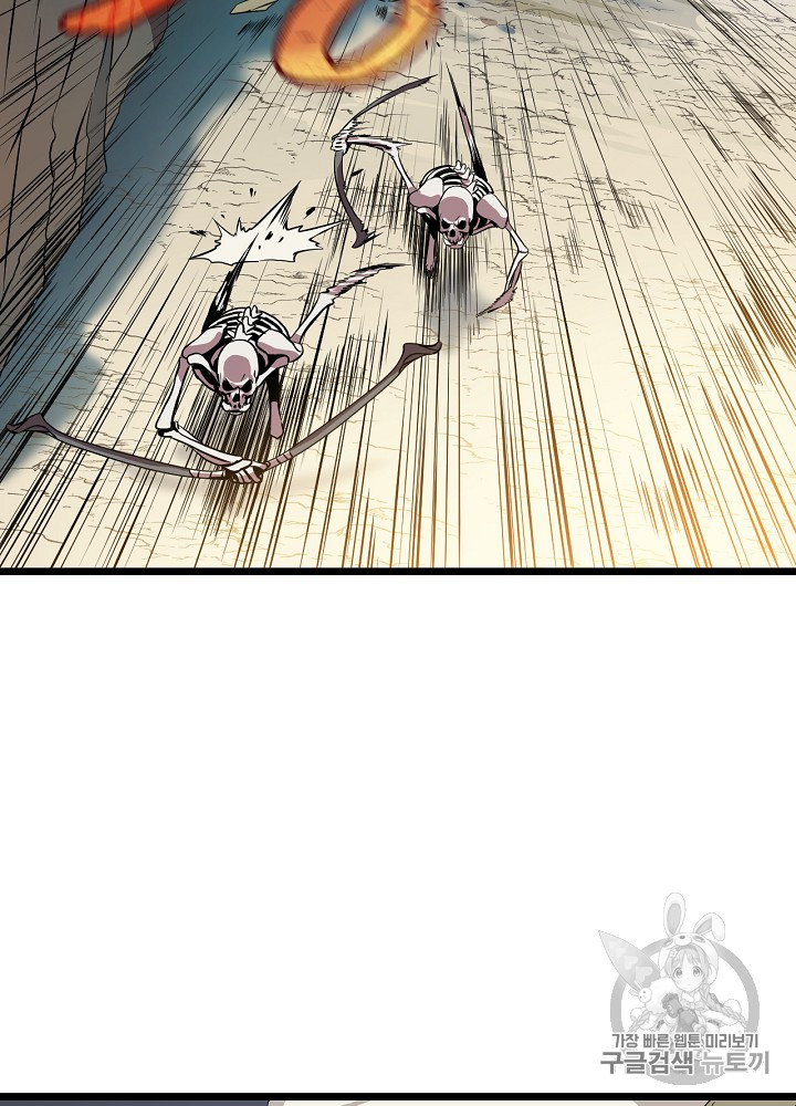 Kill the Hero Ch.14 p119