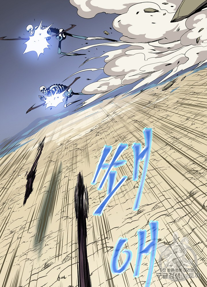 Kill the Hero Ch.14 p120